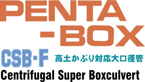 PENTA-BOX