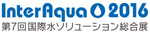 InterAqua2016_logo_4C_j